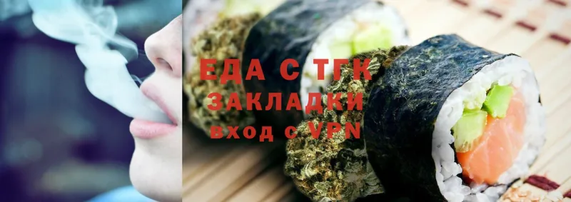 Cannafood конопля  MEGA ССЫЛКА  Прокопьевск 